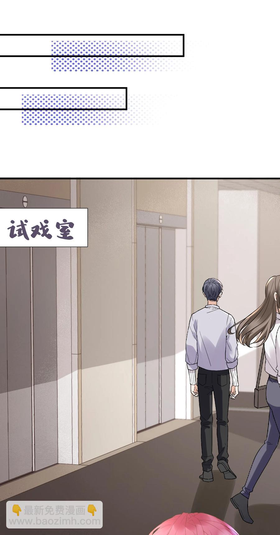 042 哪有撩人撩一半的-第42话