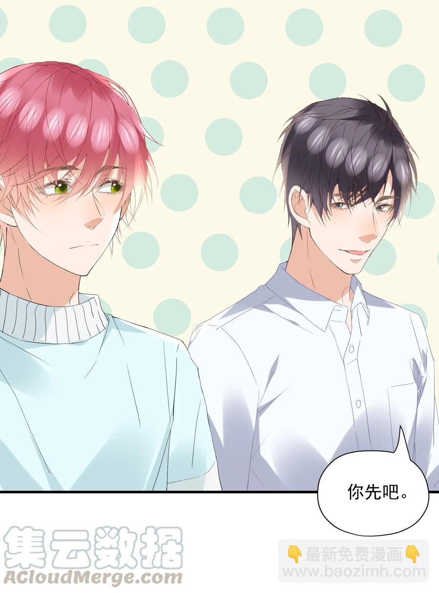 042 哪有撩人撩一半的-第42话