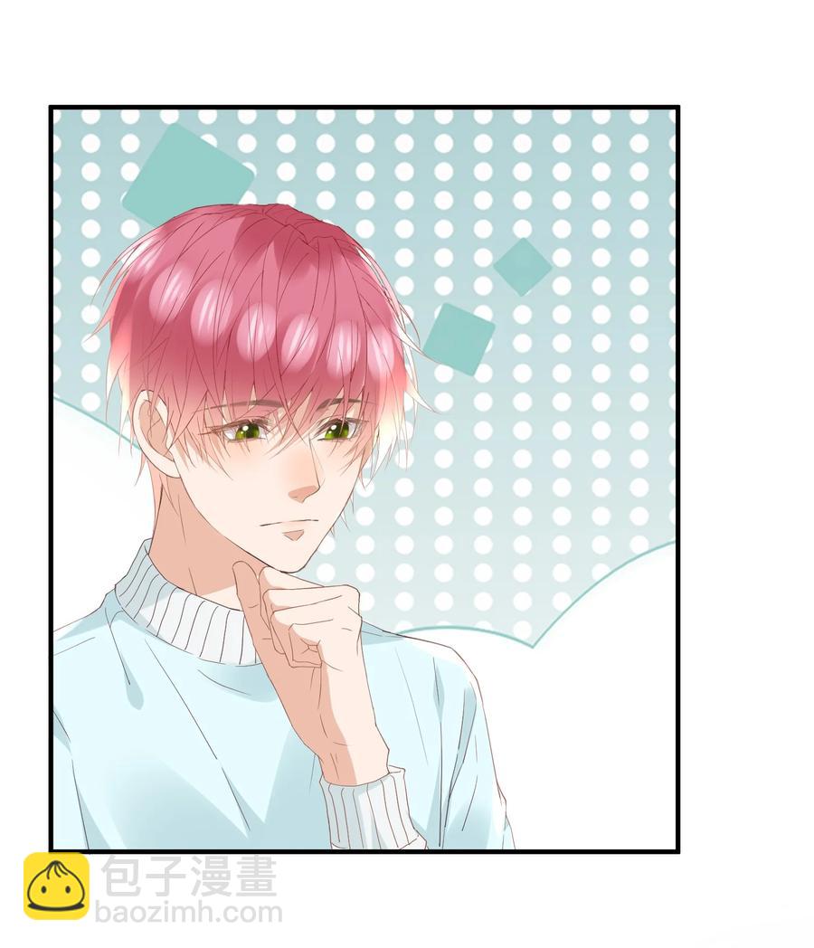 042 哪有撩人撩一半的-第42话