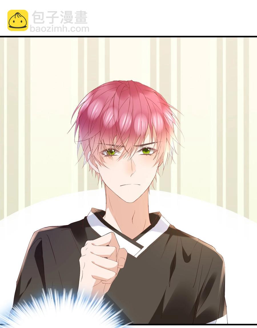 042 哪有撩人撩一半的-第42话