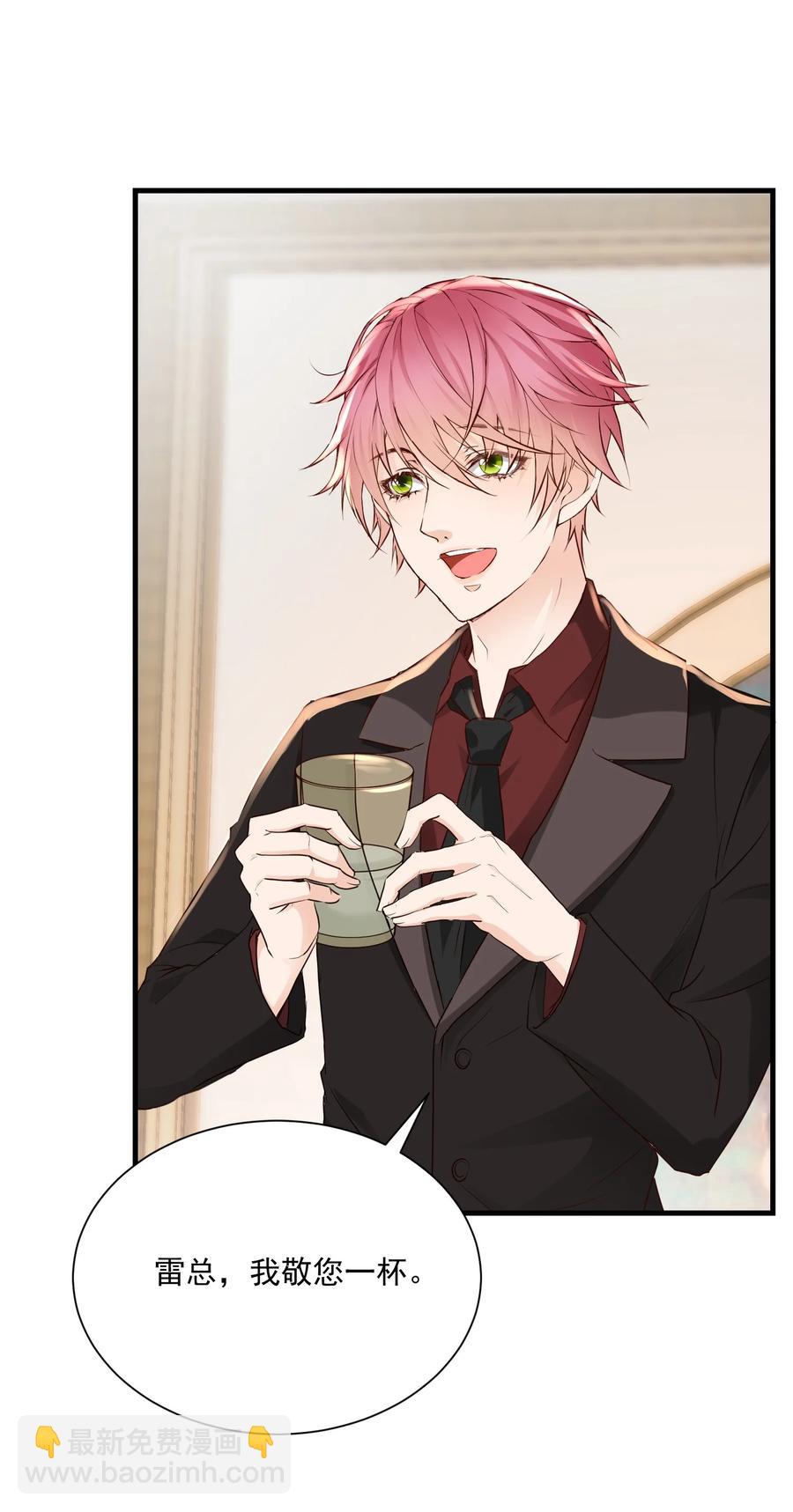 045 饭局的诱惑-第44话