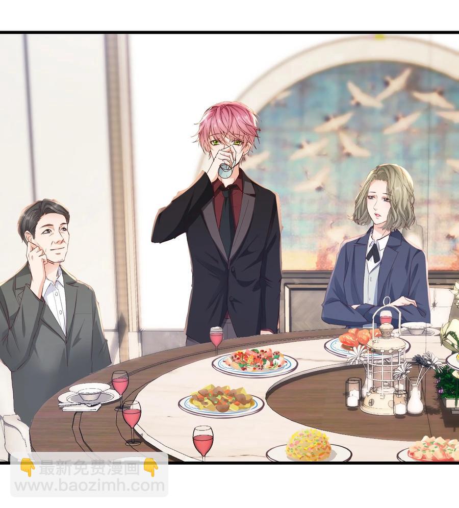 045 饭局的诱惑-第44话