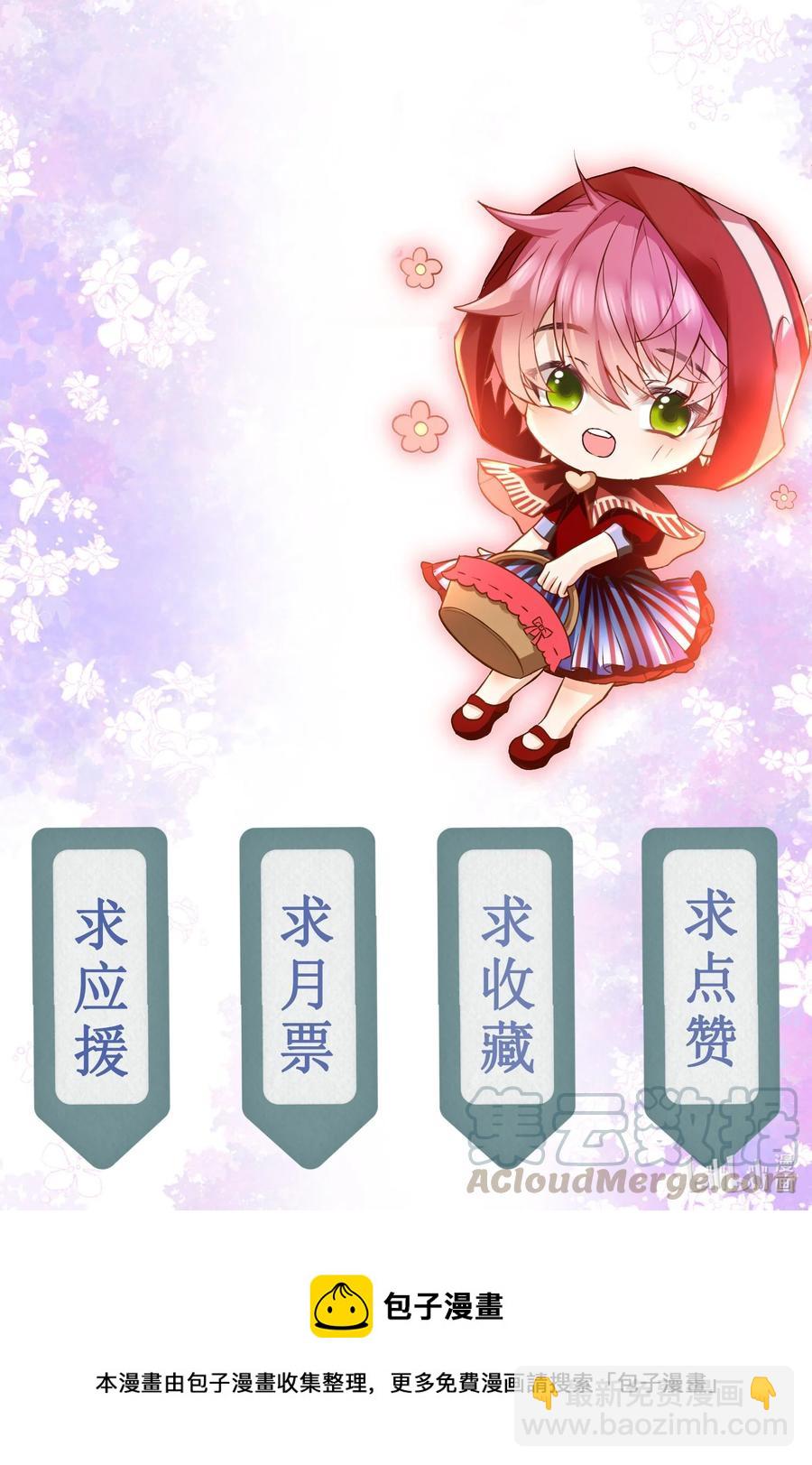 045 饭局的诱惑-第44话