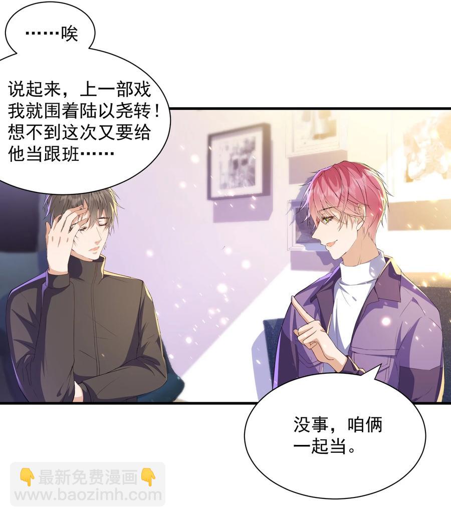 049 乖？乖什么？-第48话