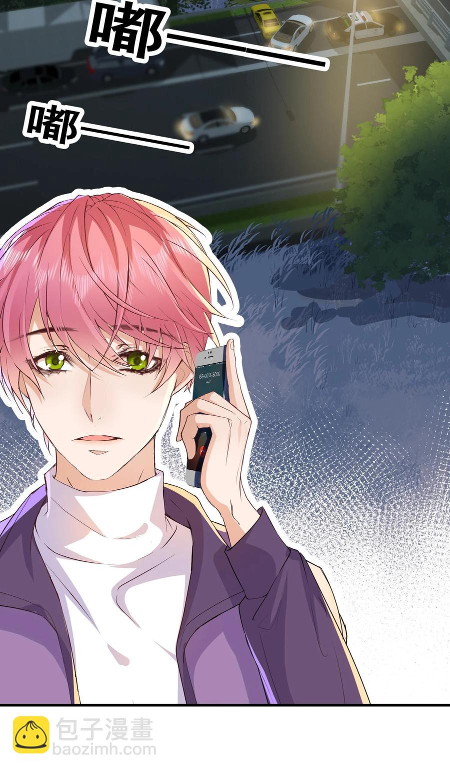 049 乖？乖什么？-第48话