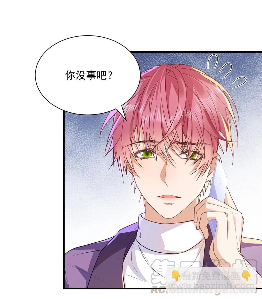 049 乖？乖什么？-第48话