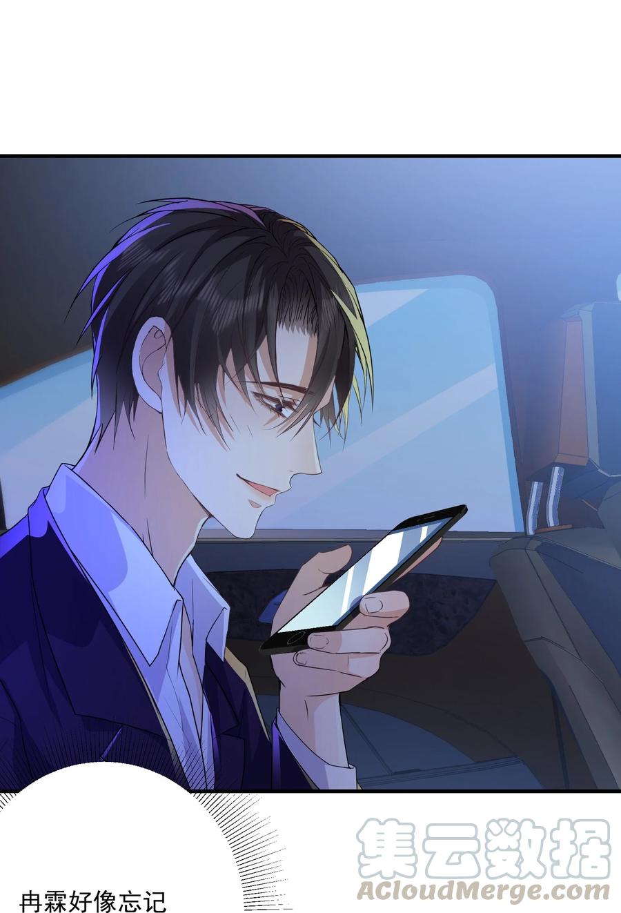 049 乖？乖什么？-第48话