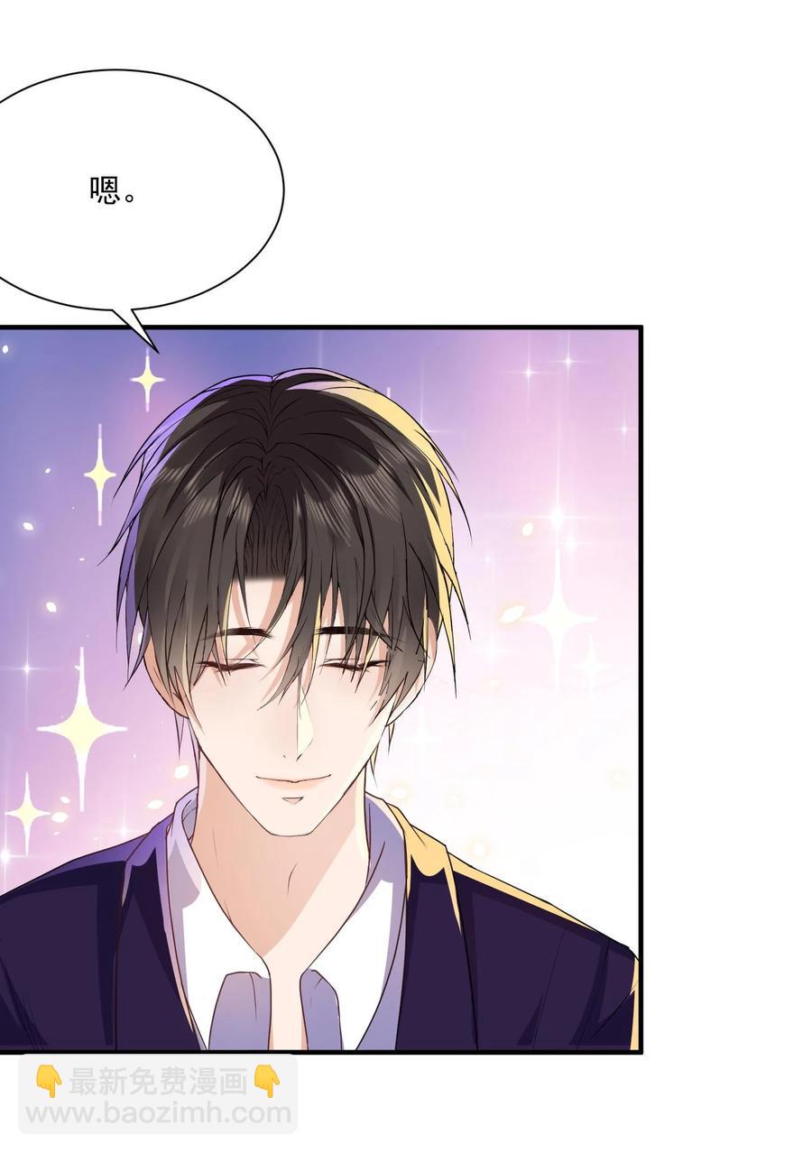 049 乖？乖什么？-第48话