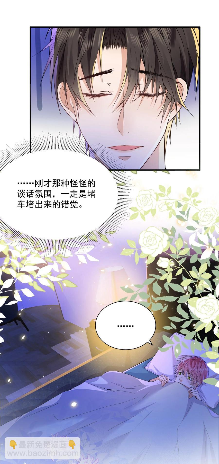 049 乖？乖什么？-第48话