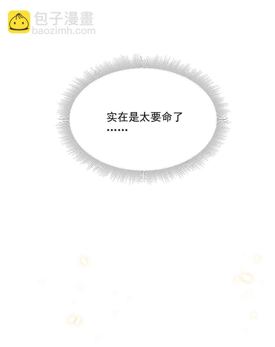 049 乖？乖什么？-第48话