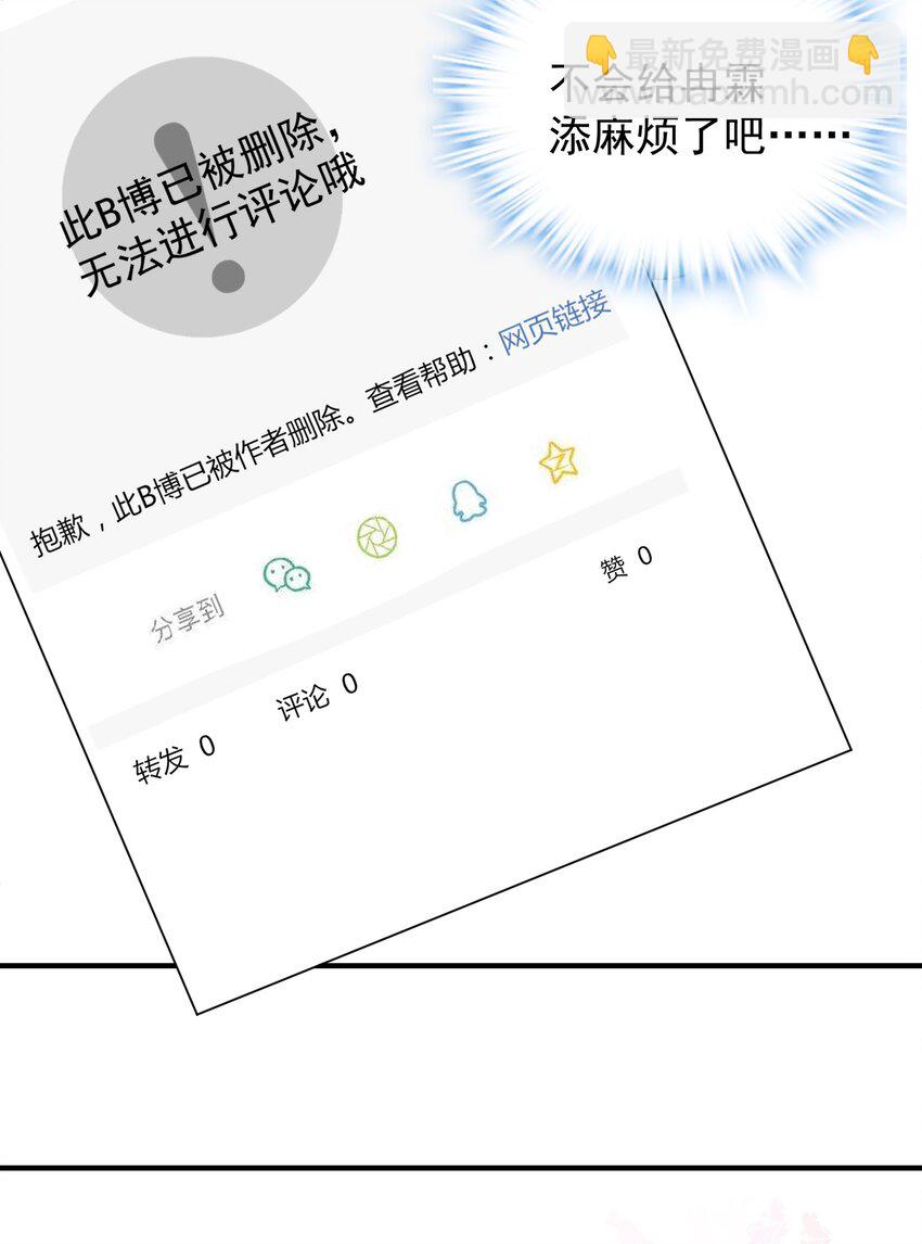 006 陆以尧的顾虑(1/2)-第6话