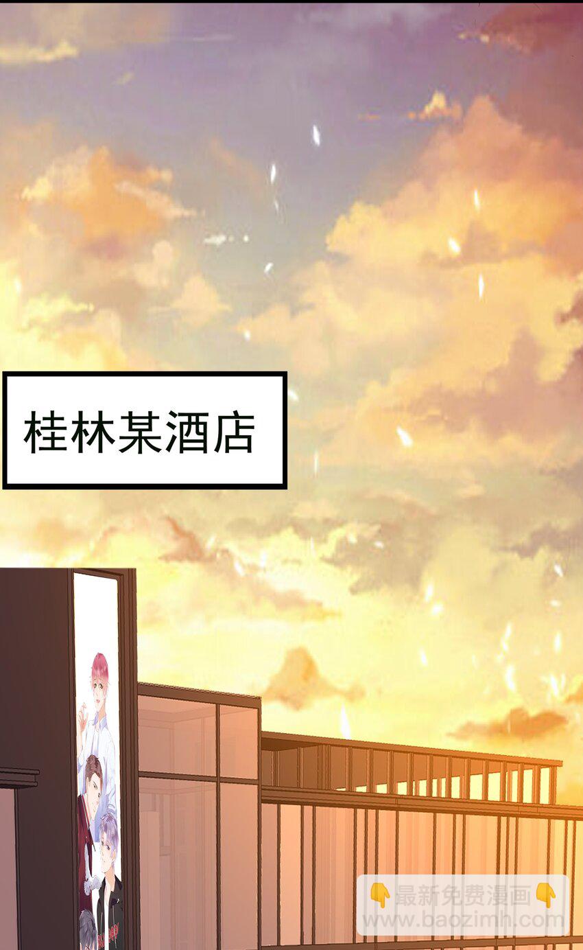 006 陆以尧的顾虑(1/2)-第6话