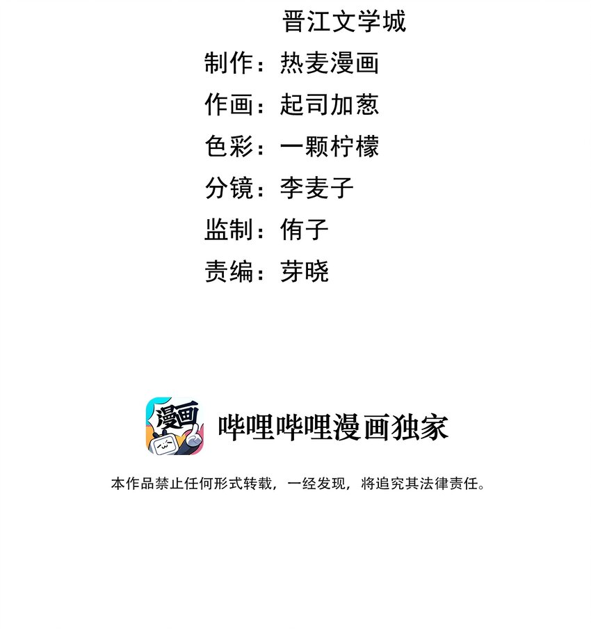 006 陆以尧的顾虑(1/2)-第6话