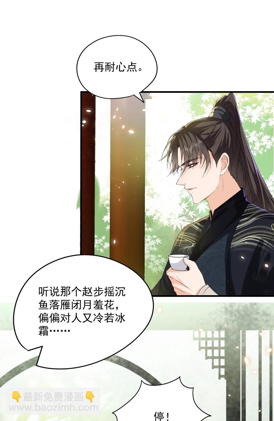 051 记住你对我的感情(1/2)-第50话