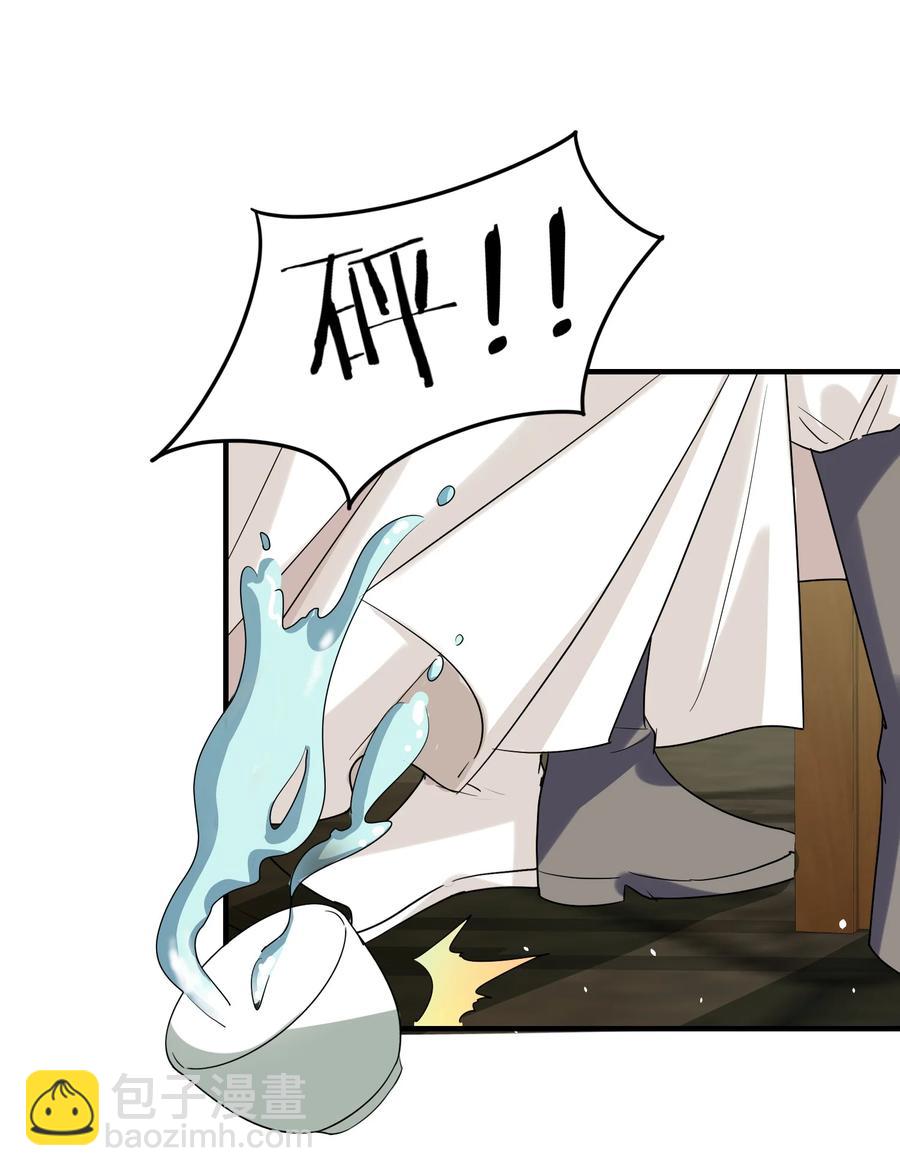 051 记住你对我的感情(1/2)-第50话