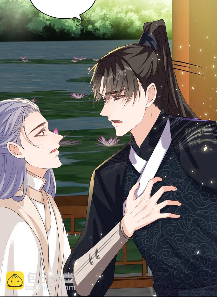 051 记住你对我的感情(1/2)-第50话