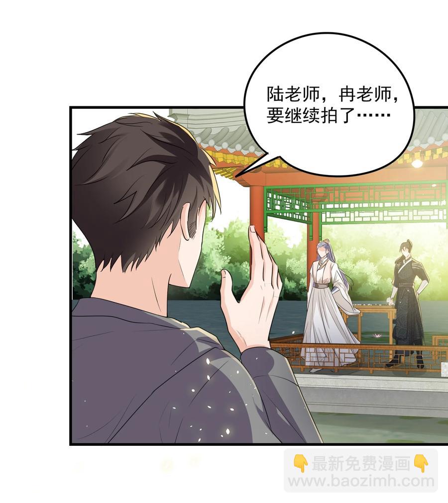 051 记住你对我的感情(1/2)-第50话