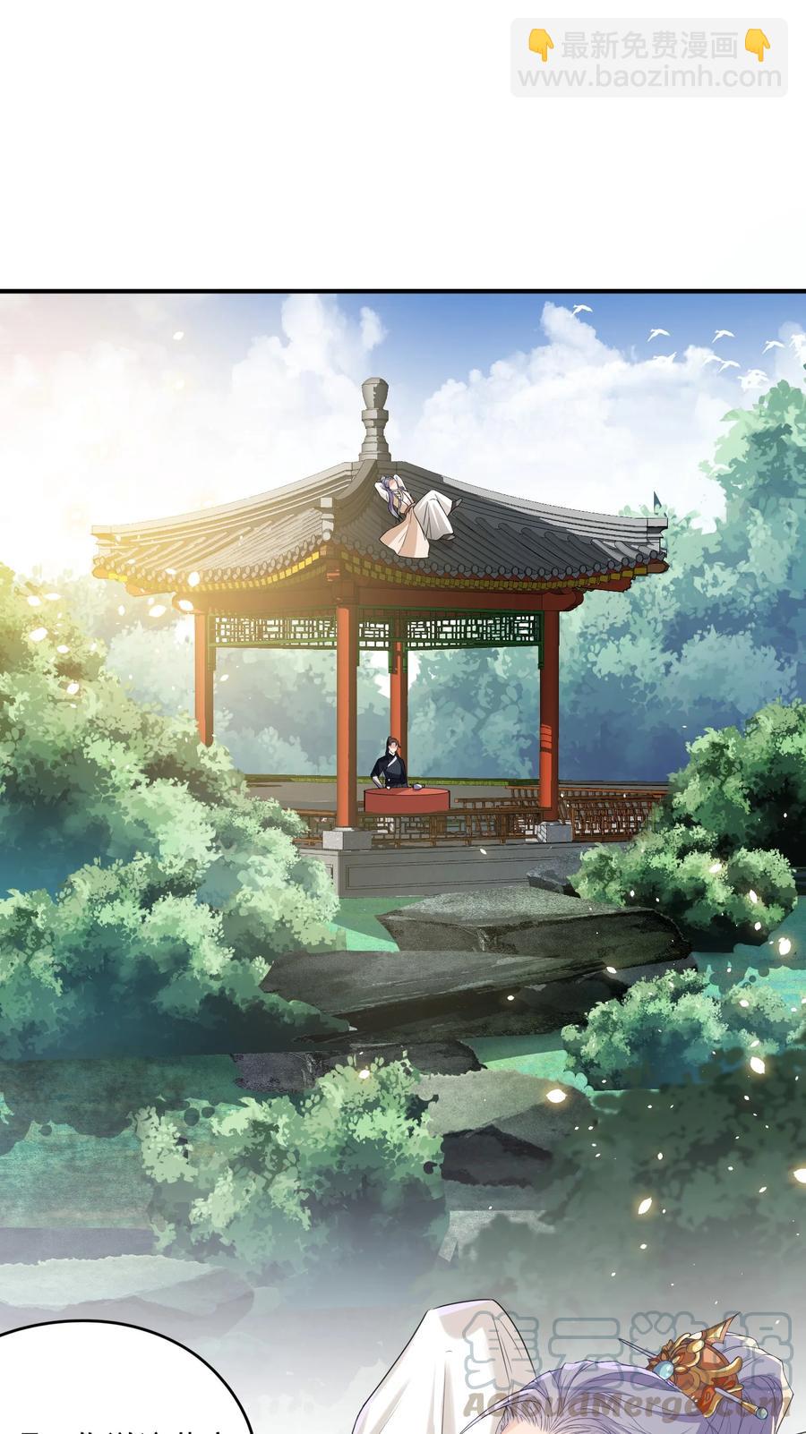 051 记住你对我的感情(1/2)-第50话