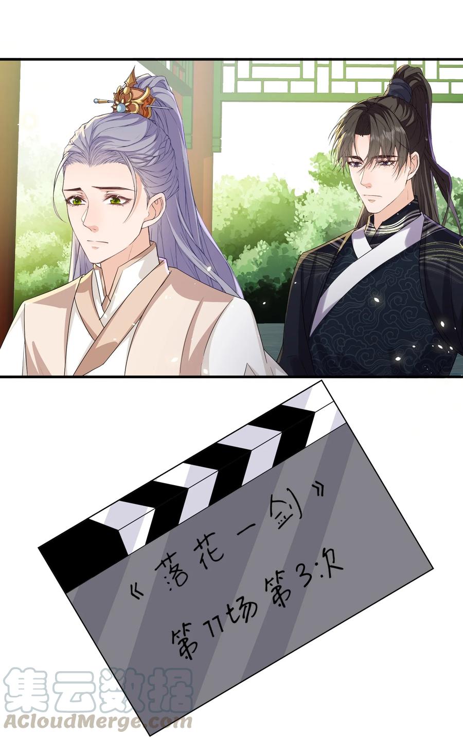 051 记住你对我的感情(1/2)-第50话