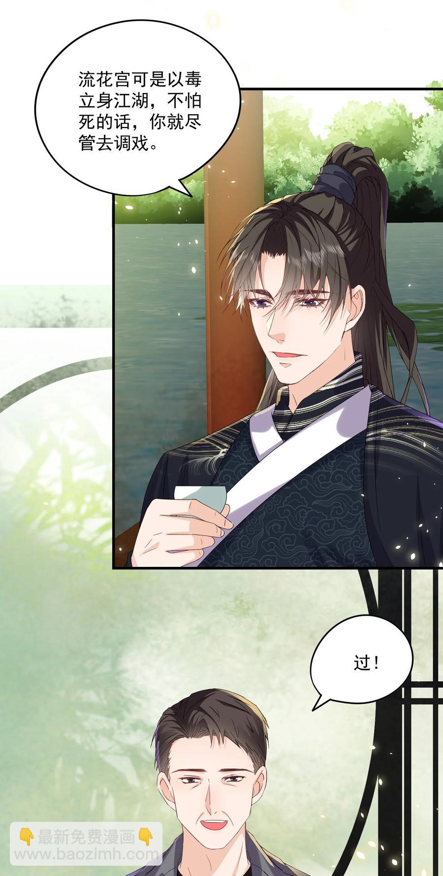 051 记住你对我的感情(1/2)-第50话