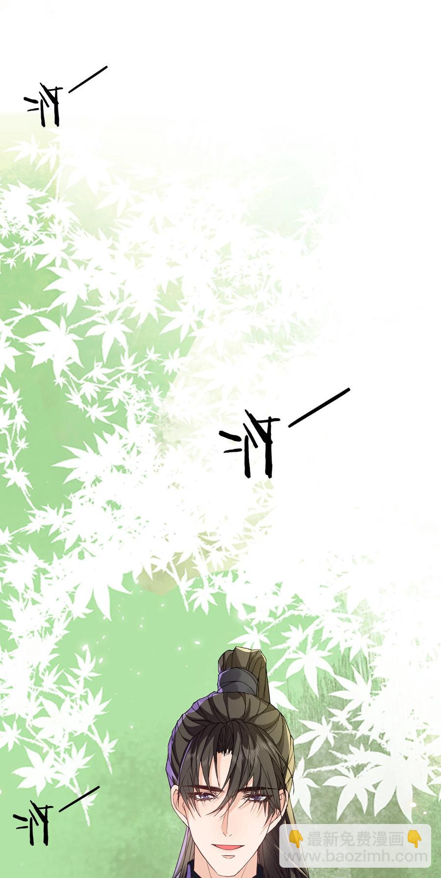 051 记住你对我的感情(1/2)-第50话