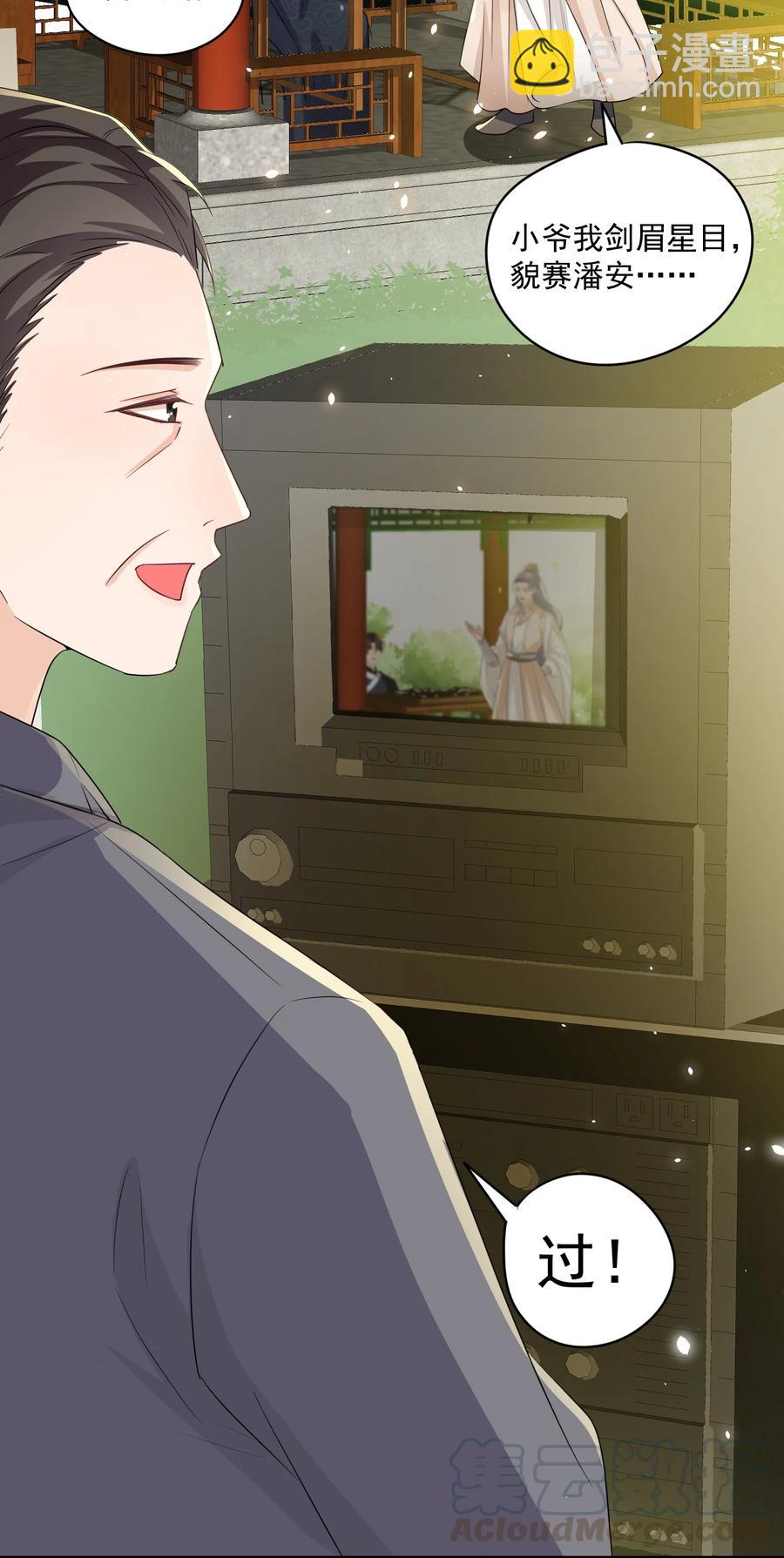 051 记住你对我的感情(1/2)-第50话