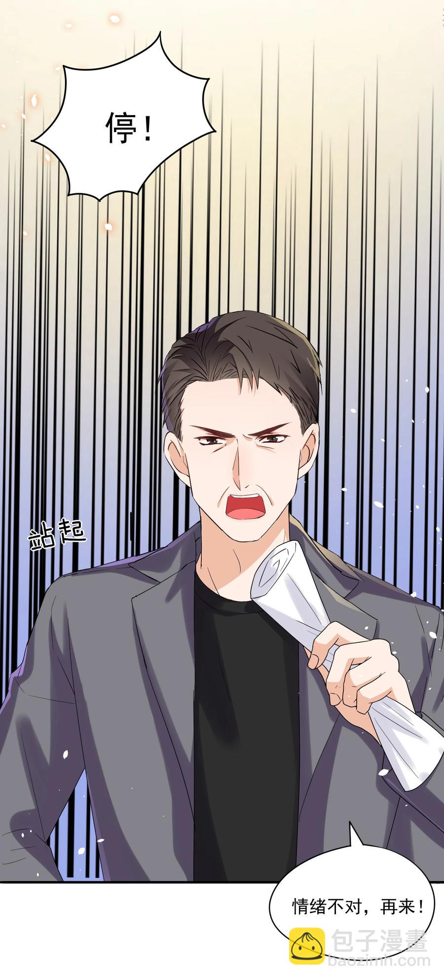 051 记住你对我的感情(1/2)-第50话