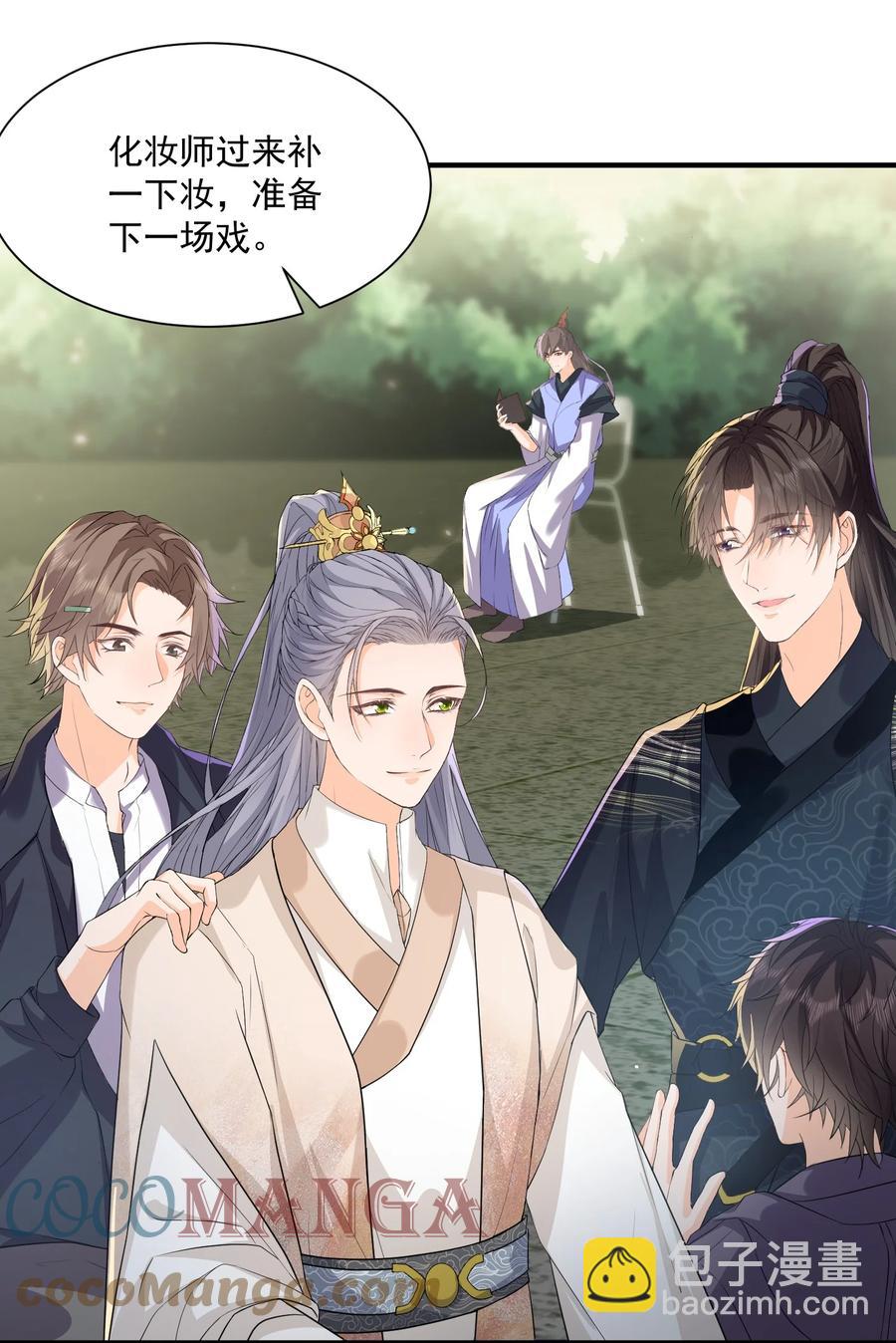 053 三人的宵夜-第52话