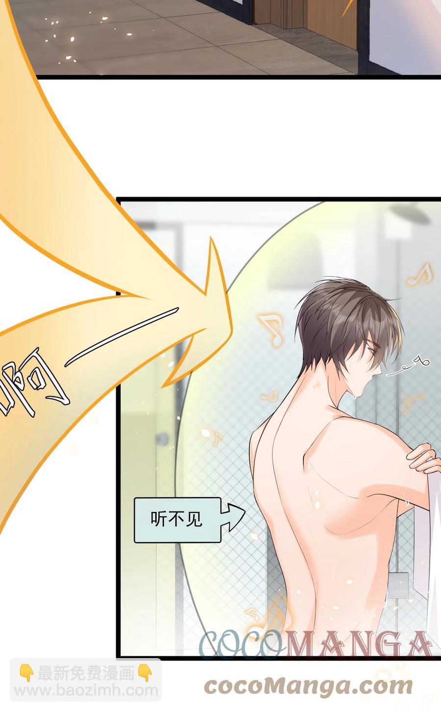 053 三人的宵夜-第52话