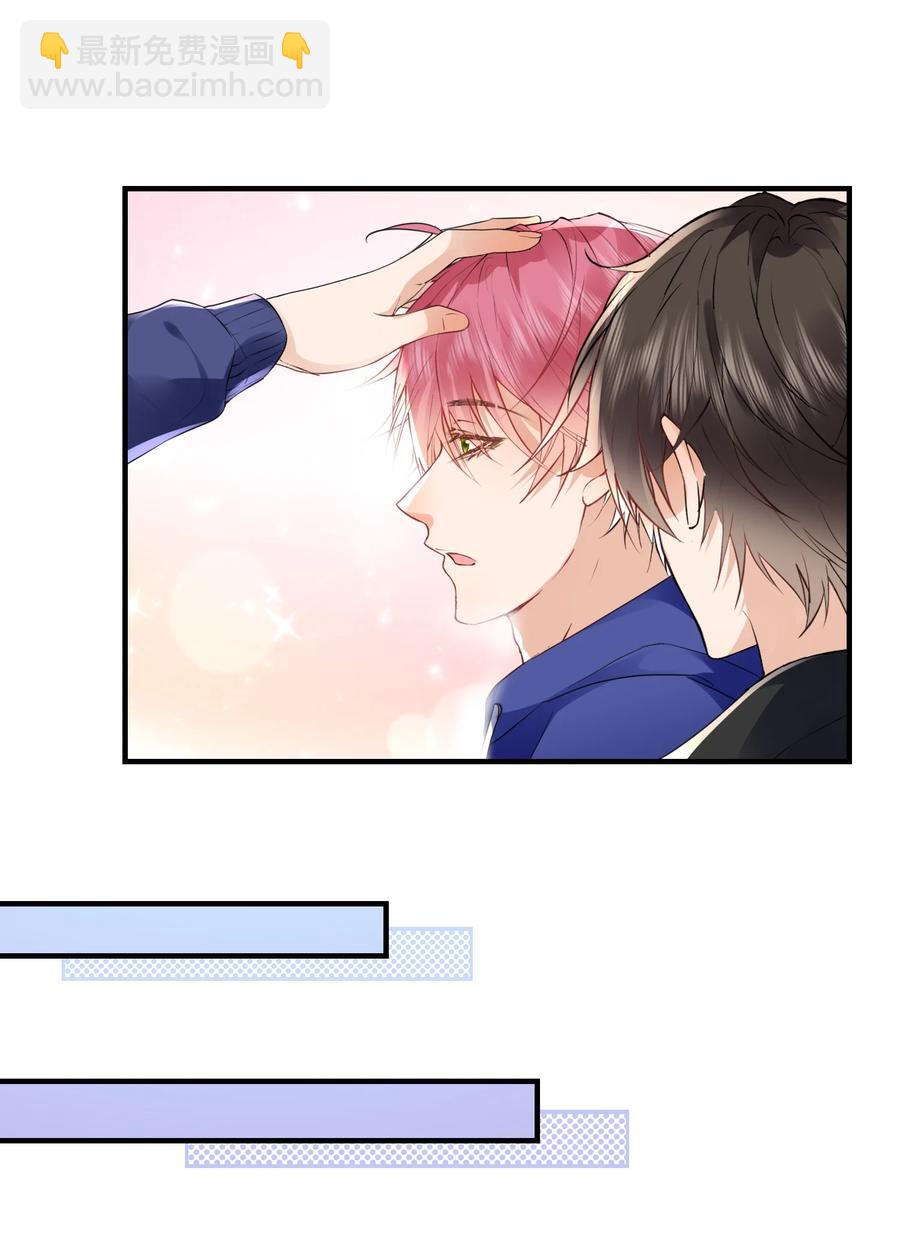 054 你没看出来他对你有意思？-第54话