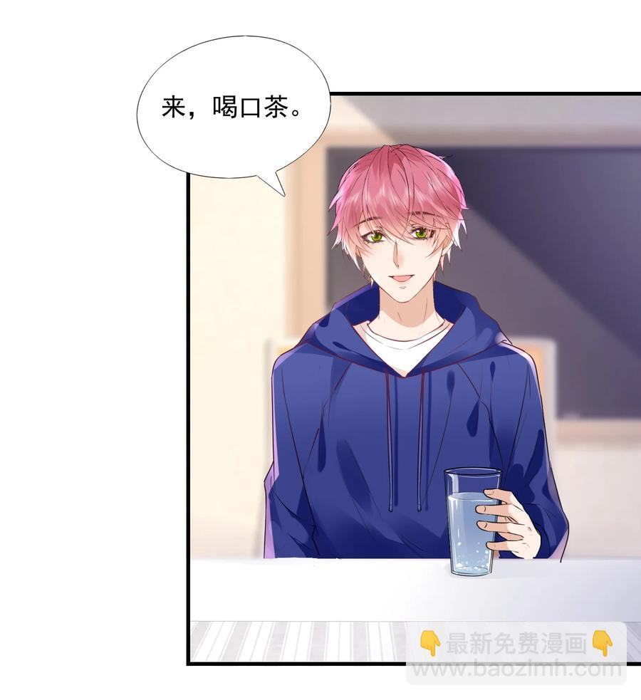 054 你没看出来他对你有意思？-第54话