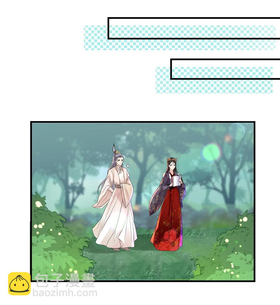 056 我是在求你爱上我-第56话