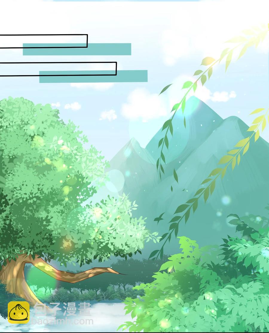 056 我是在求你爱上我-第56话