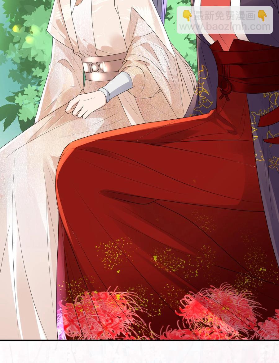 056 我是在求你爱上我-第56话