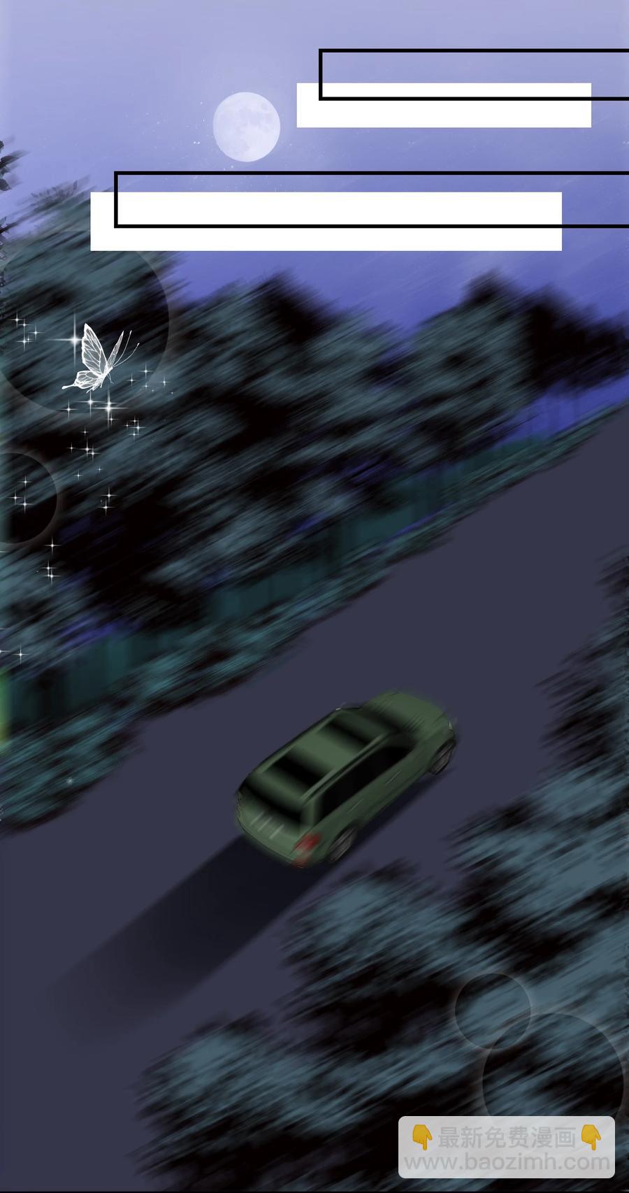 056 我是在求你爱上我-第56话