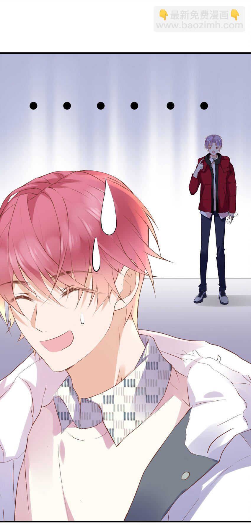 008 我对你路转粉是真的！-第8话