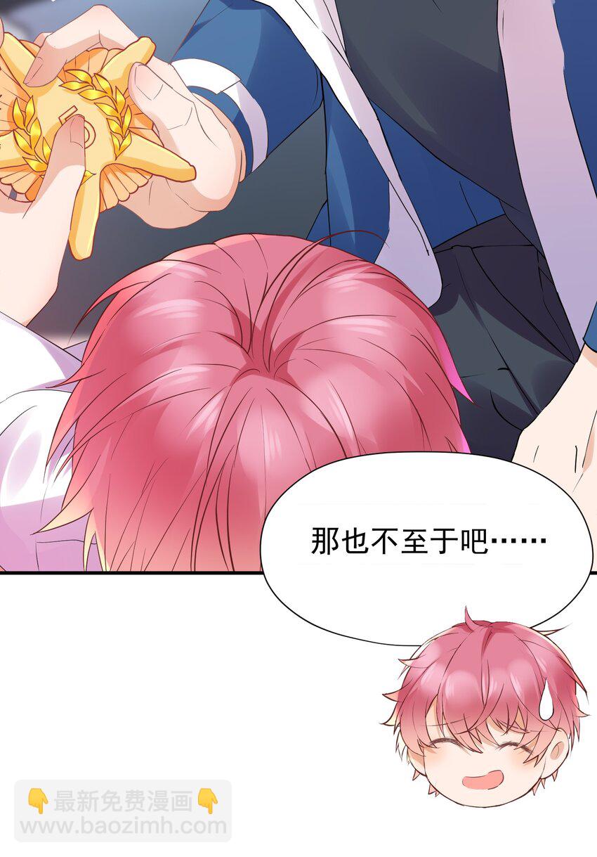 010 螳螂捕蝉黄雀在后(1/2)-第10话