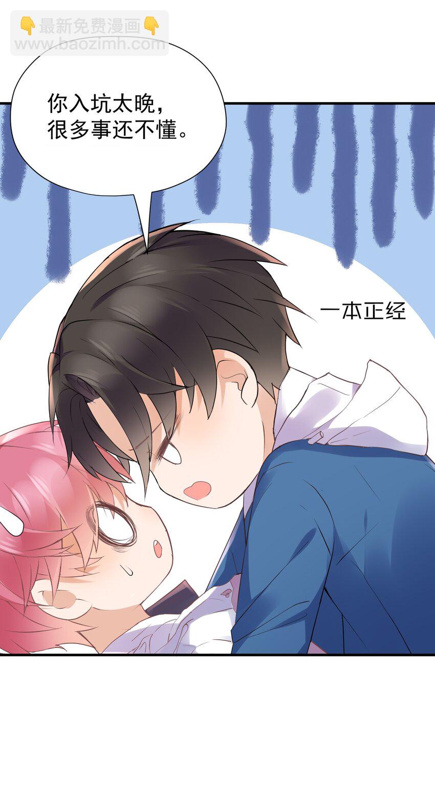 010 螳螂捕蝉黄雀在后(1/2)-第10话