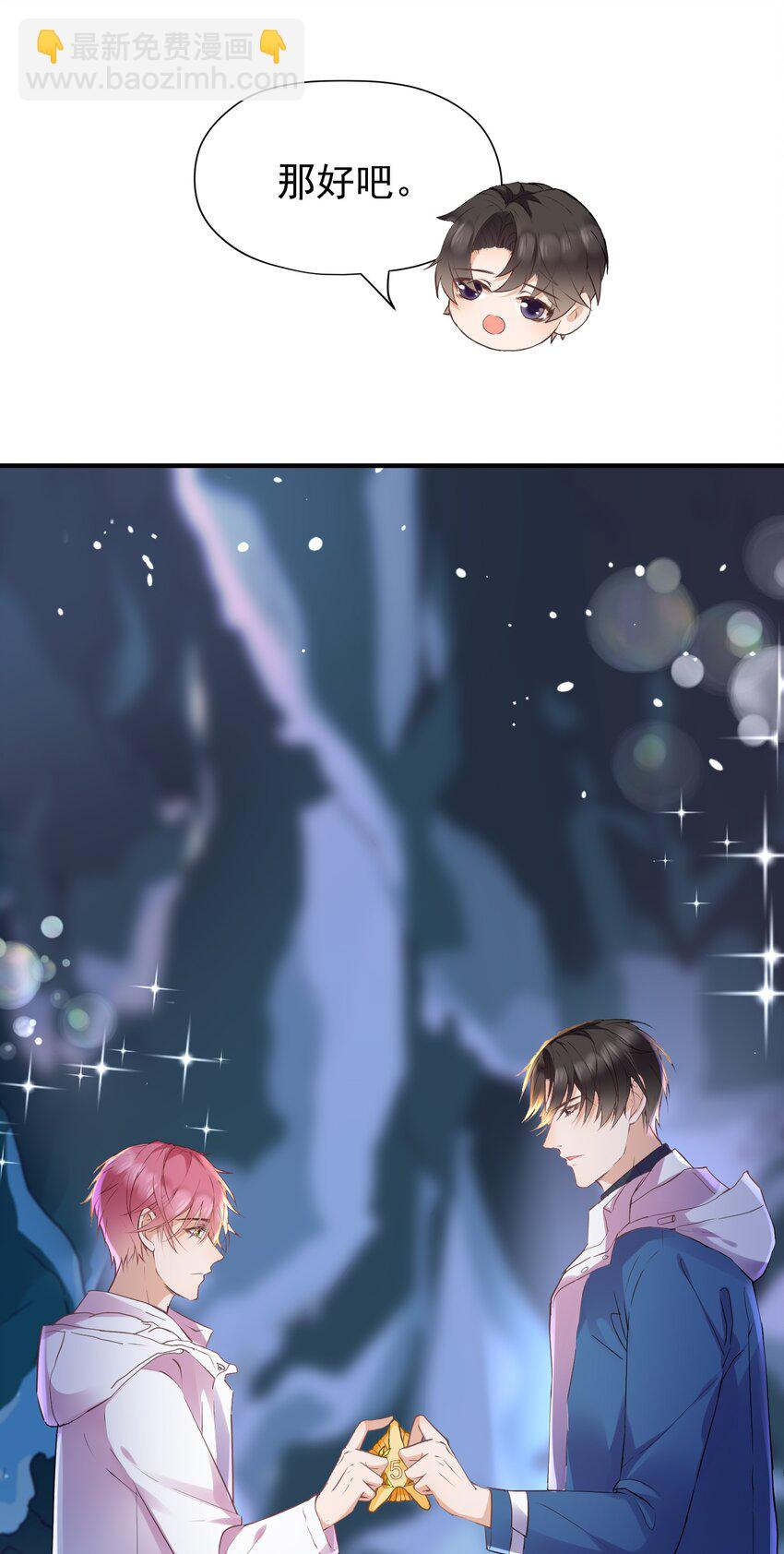 010 螳螂捕蝉黄雀在后(1/2)-第10话