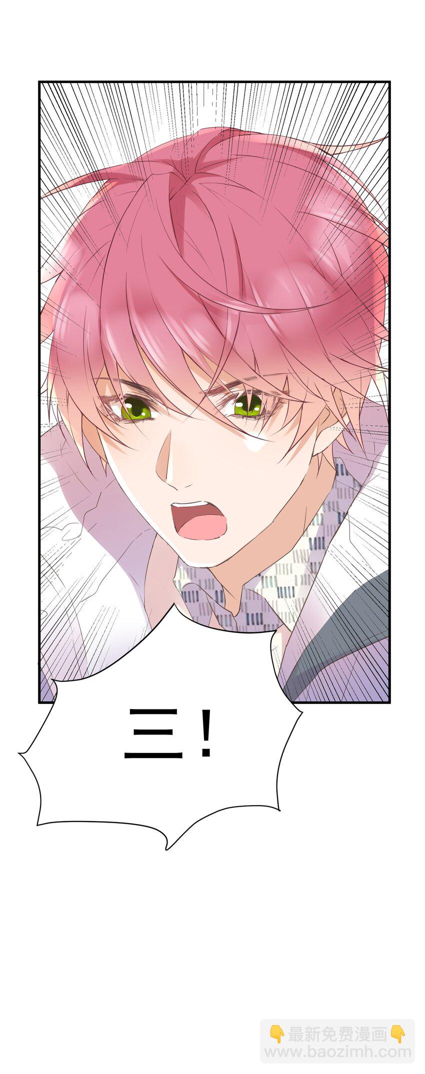 010 螳螂捕蝉黄雀在后(1/2)-第10话