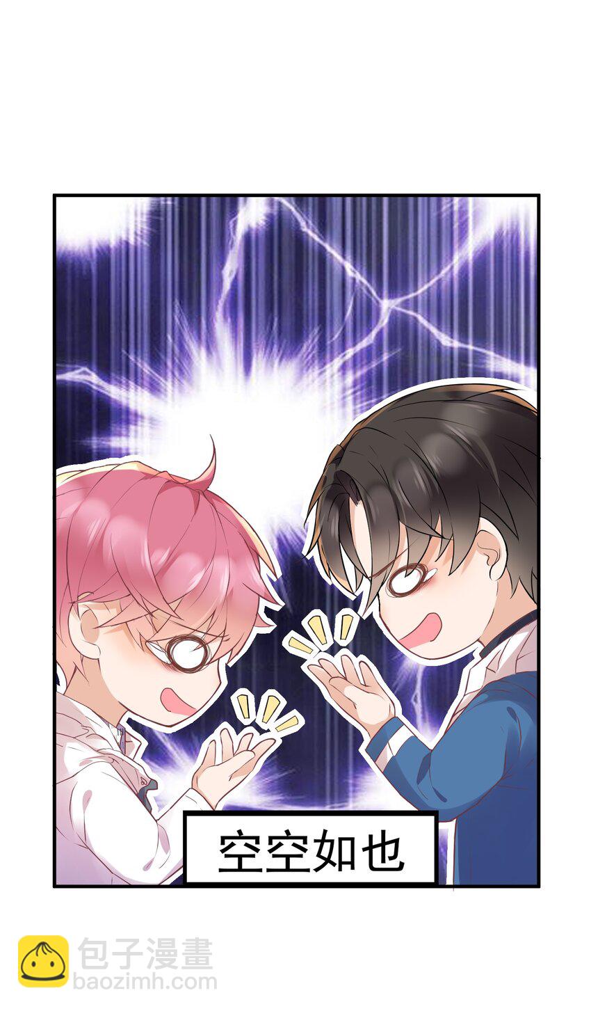 010 螳螂捕蝉黄雀在后(1/2)-第10话