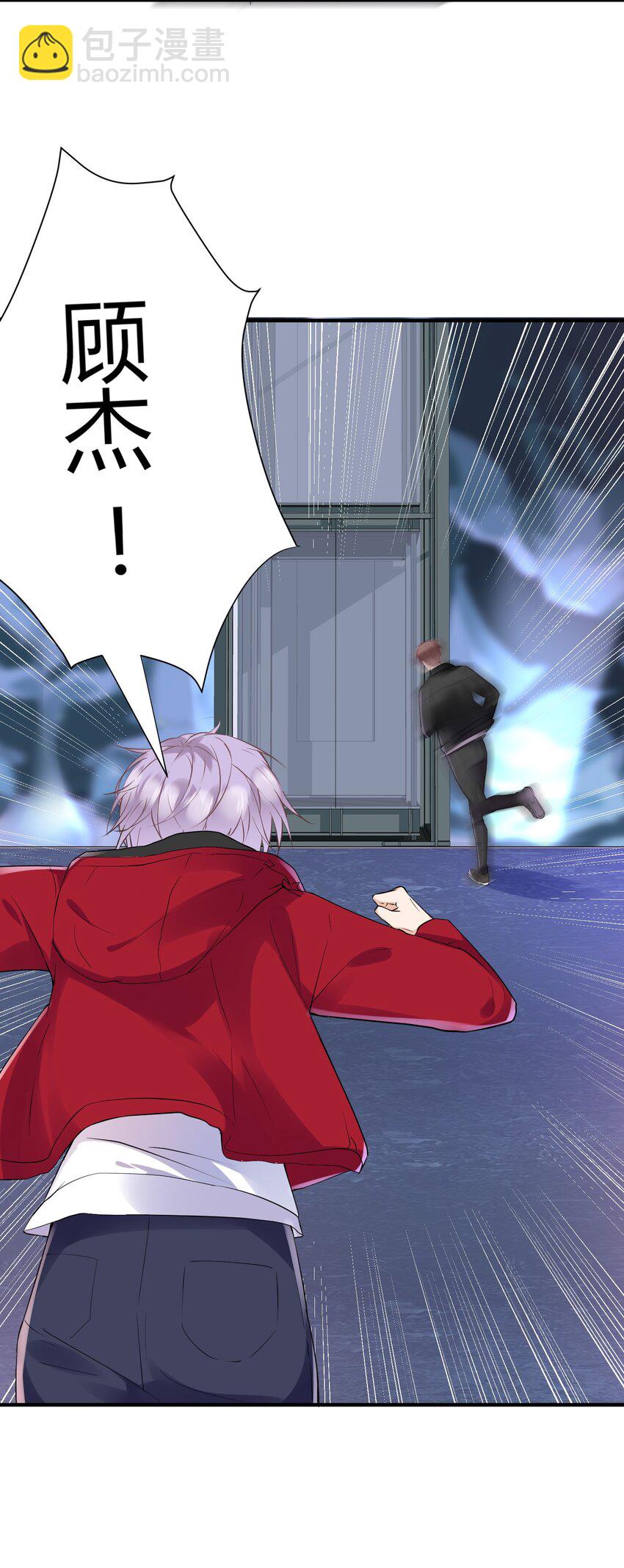 010 螳螂捕蝉黄雀在后(1/2)-第10话