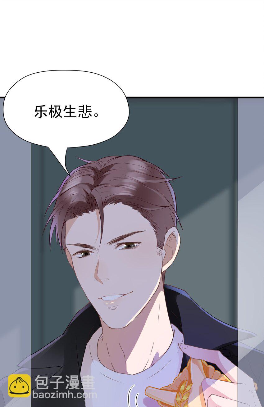 010 螳螂捕蝉黄雀在后(1/2)-第10话