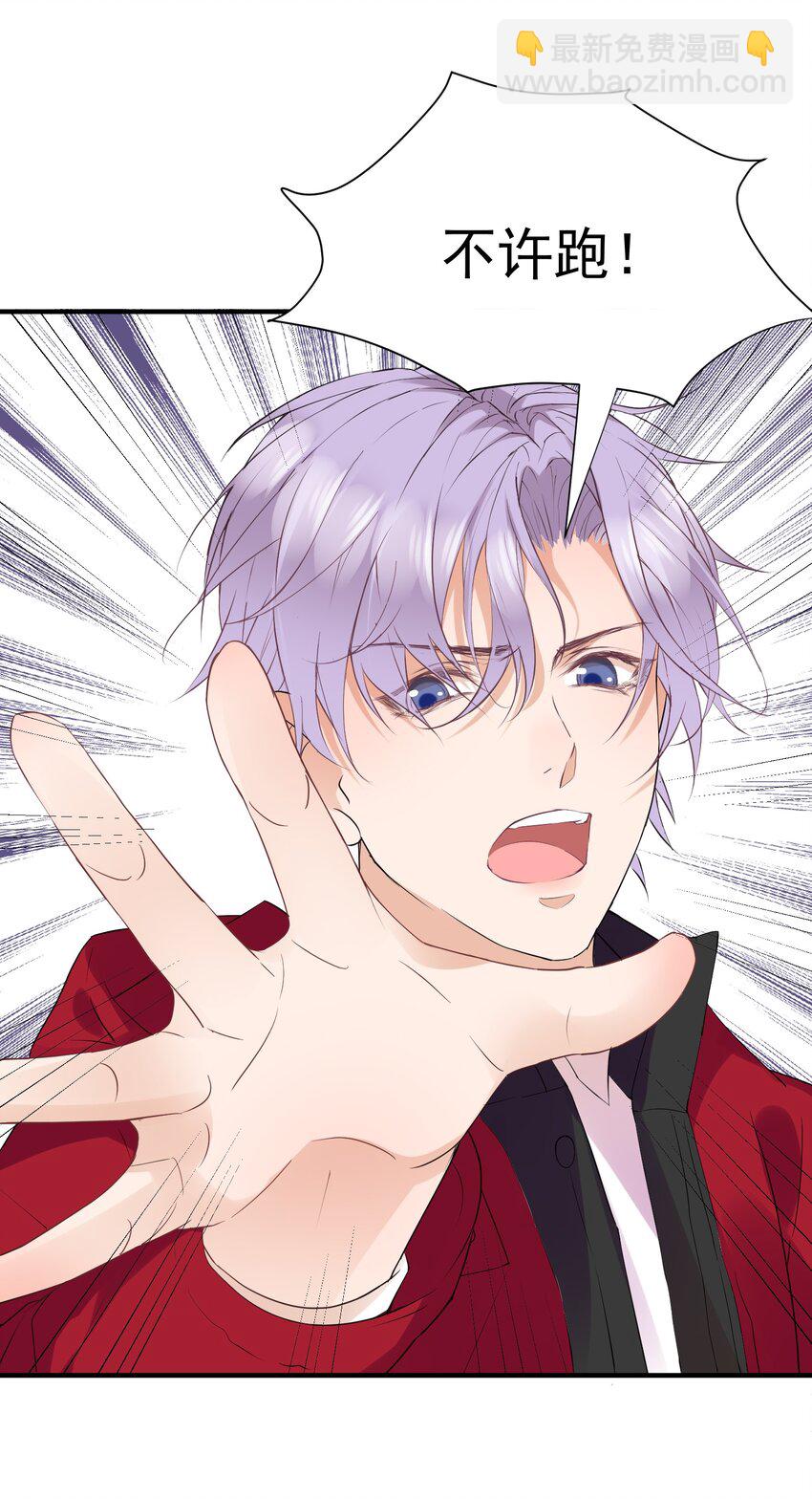 010 螳螂捕蝉黄雀在后(1/2)-第10话