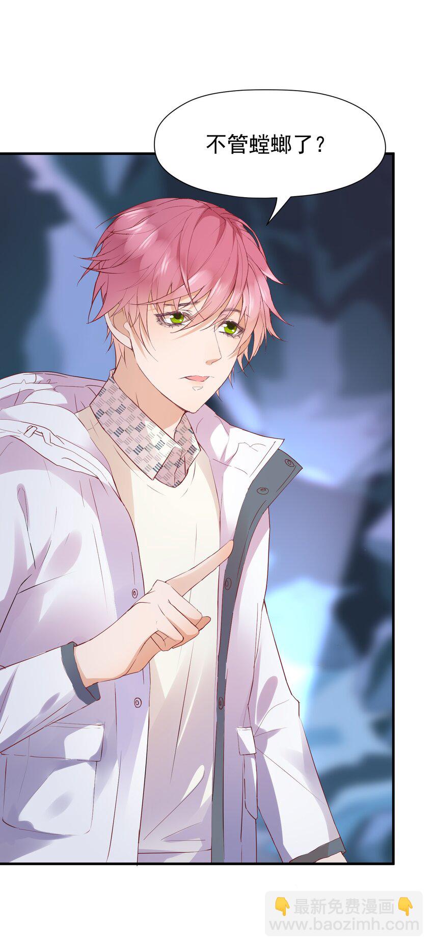 010 螳螂捕蝉黄雀在后(1/2)-第10话