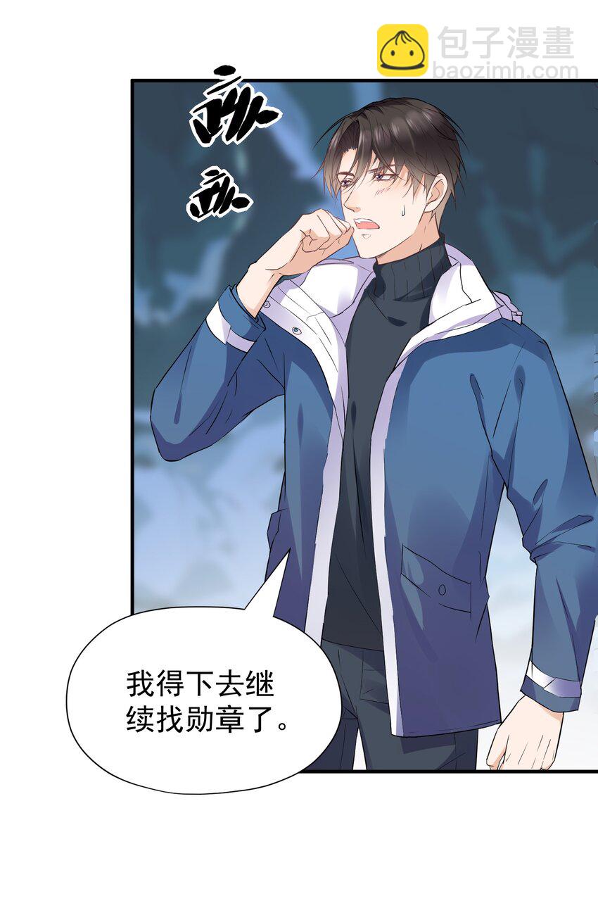 010 螳螂捕蝉黄雀在后(1/2)-第10话