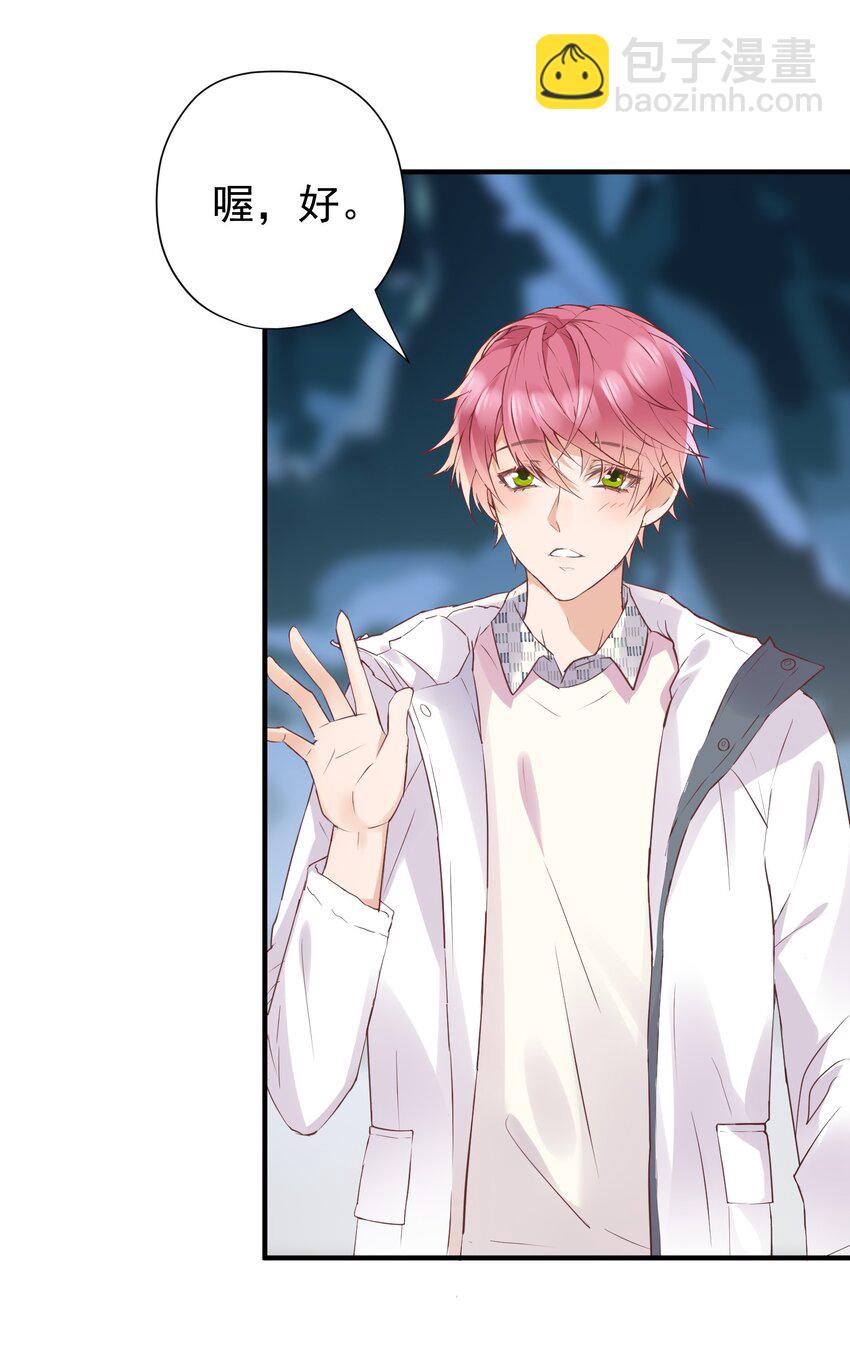 010 螳螂捕蝉黄雀在后(1/2)-第10话