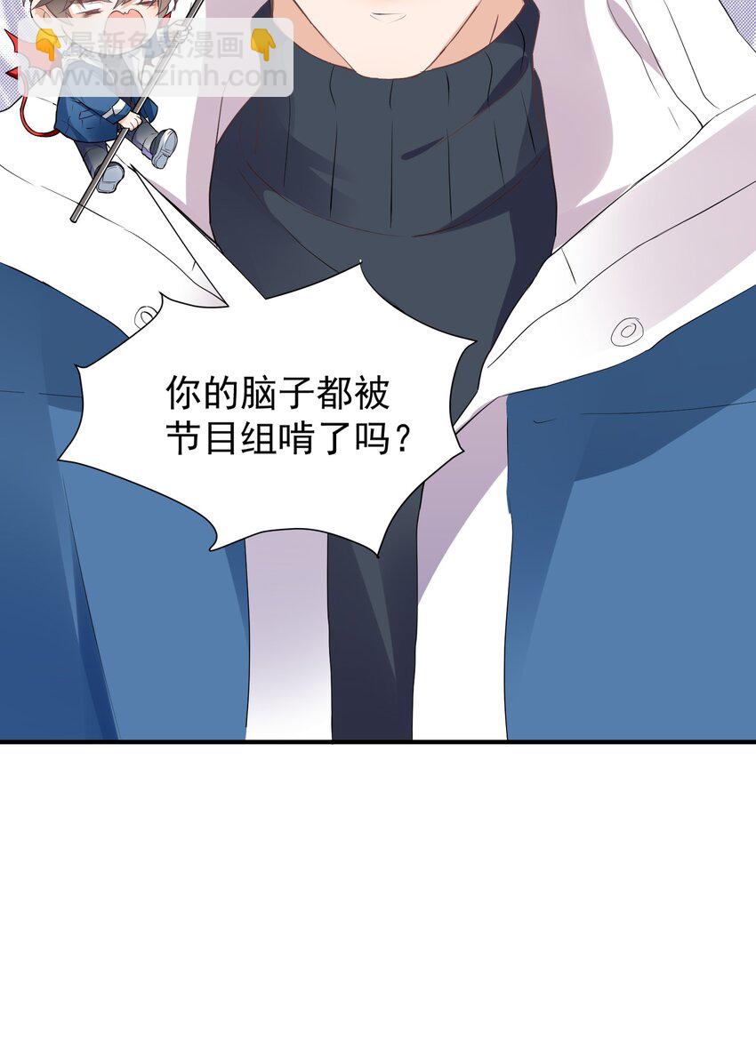 010 螳螂捕蝉黄雀在后(1/2)-第10话