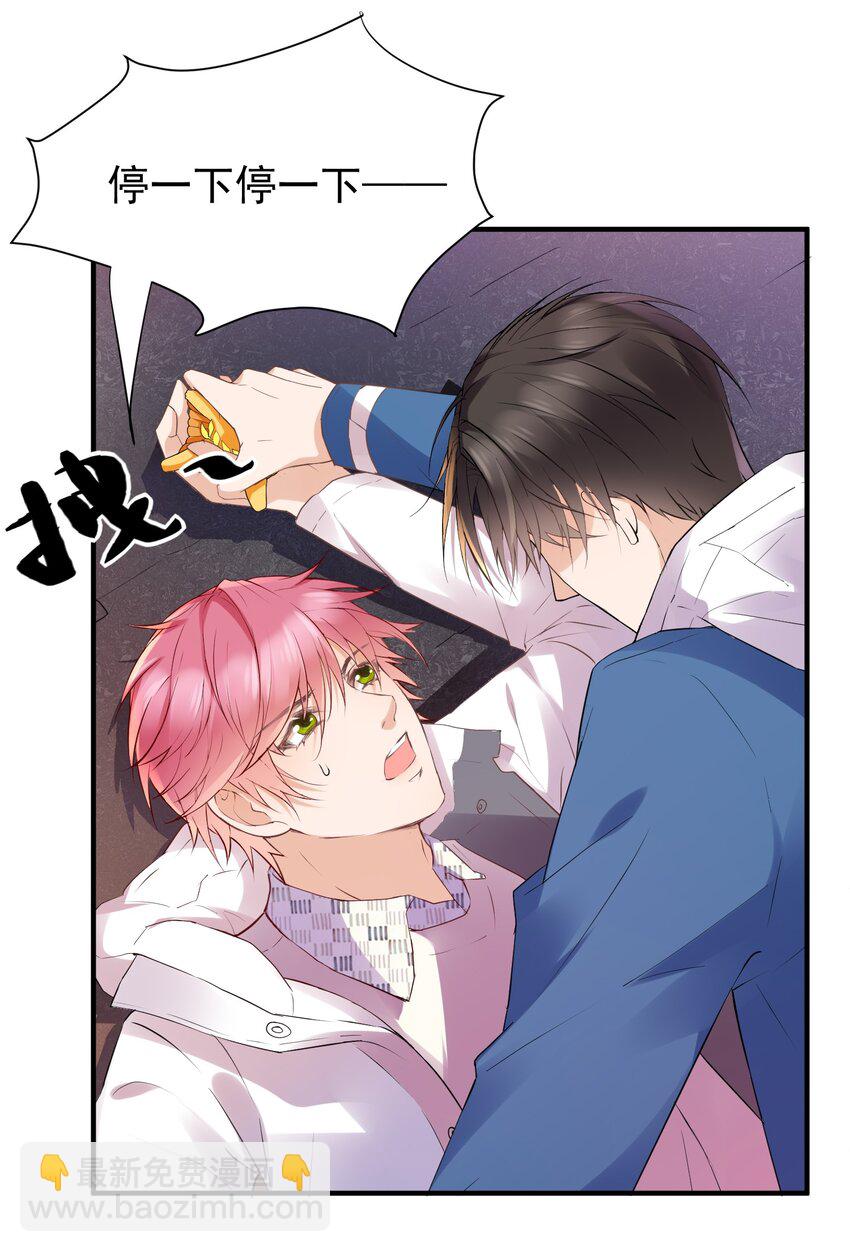 010 螳螂捕蝉黄雀在后(1/2)-第10话