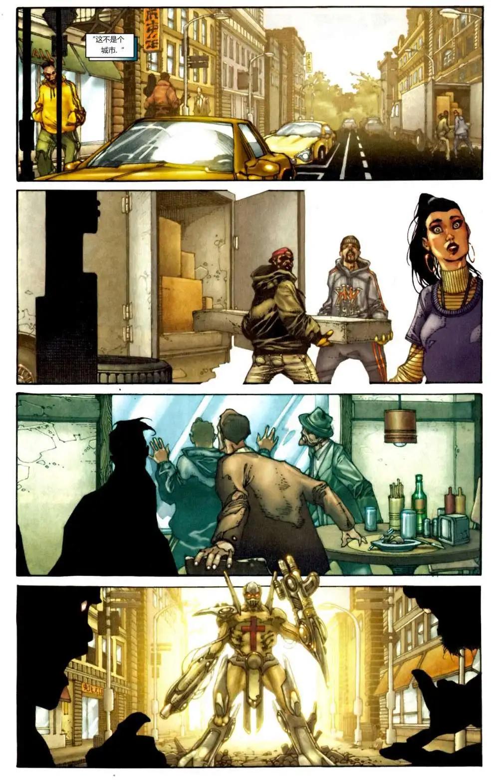 恐懼本源非凡X特工 - 第02卷 - 2